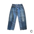 OLDPARK baggy jeans blue-L