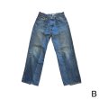 OLDPARK baggy jeans blue M