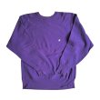 90's Champion Reverse Weave Sweat