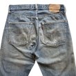 70's Levi's 501 "66" model jeans
