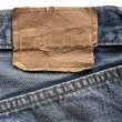 70's Levi's 501 "66" model jeans