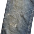 70's Levi's 501 "66" model jeans