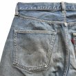 70's Levi's 501 "66" model jeans