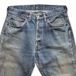 70's Levi's 501 "66" model jeans