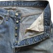 70's Levi's 501 "66" model jeans