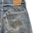 70's Levi's 501 "66" model jeans